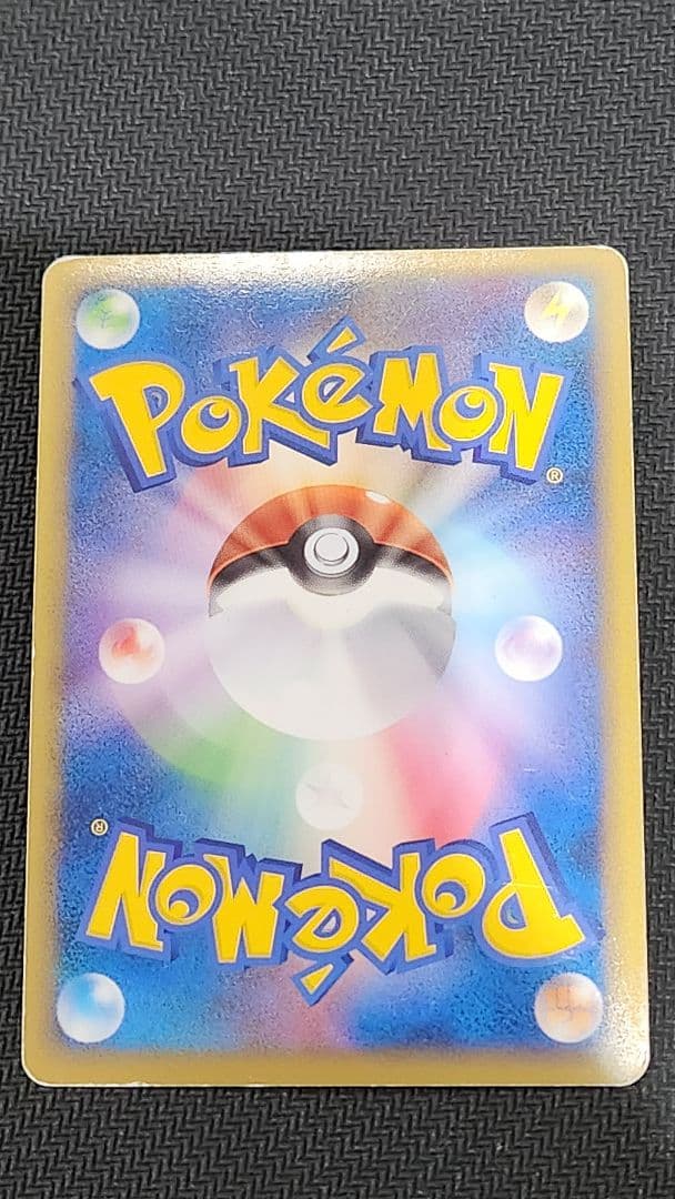 【希少・WCS2010】ピカチュウ ポルトガル語版 プロモ（世界9カ国限定）