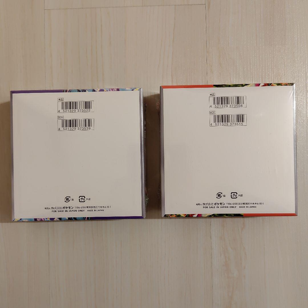 バイオレットex スカーレットex シュリンク付き　未開封