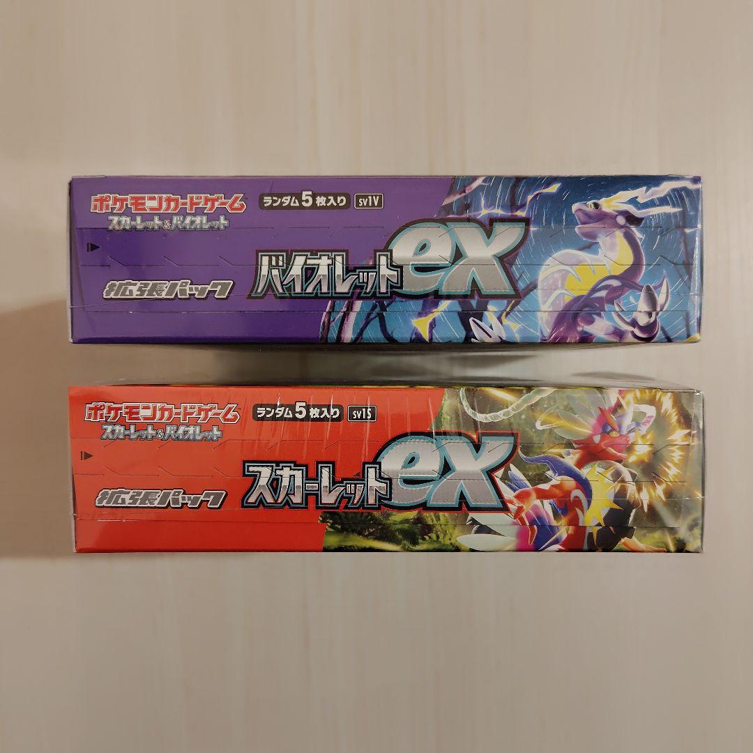 バイオレットex スカーレットex シュリンク付き　未開封