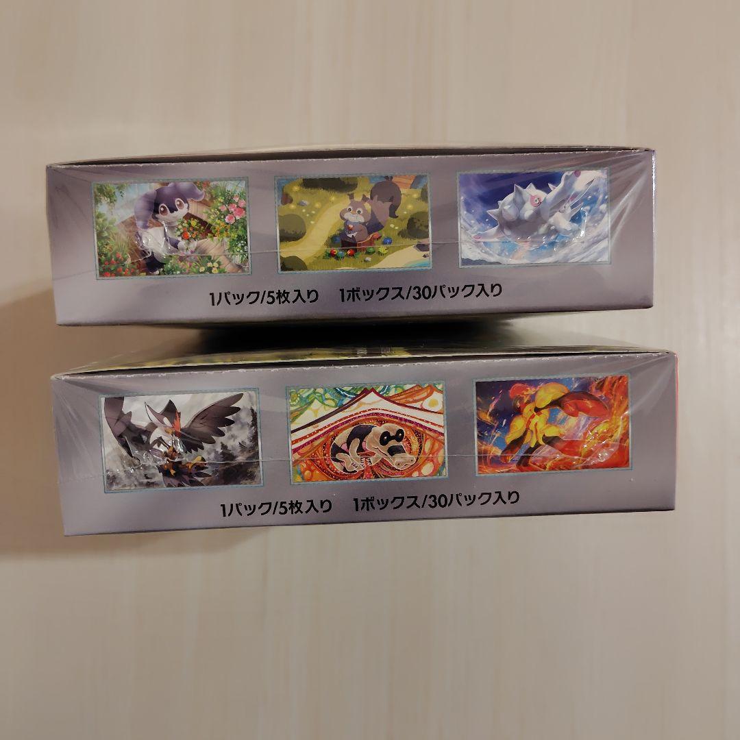 バイオレットex スカーレットex シュリンク付き　未開封