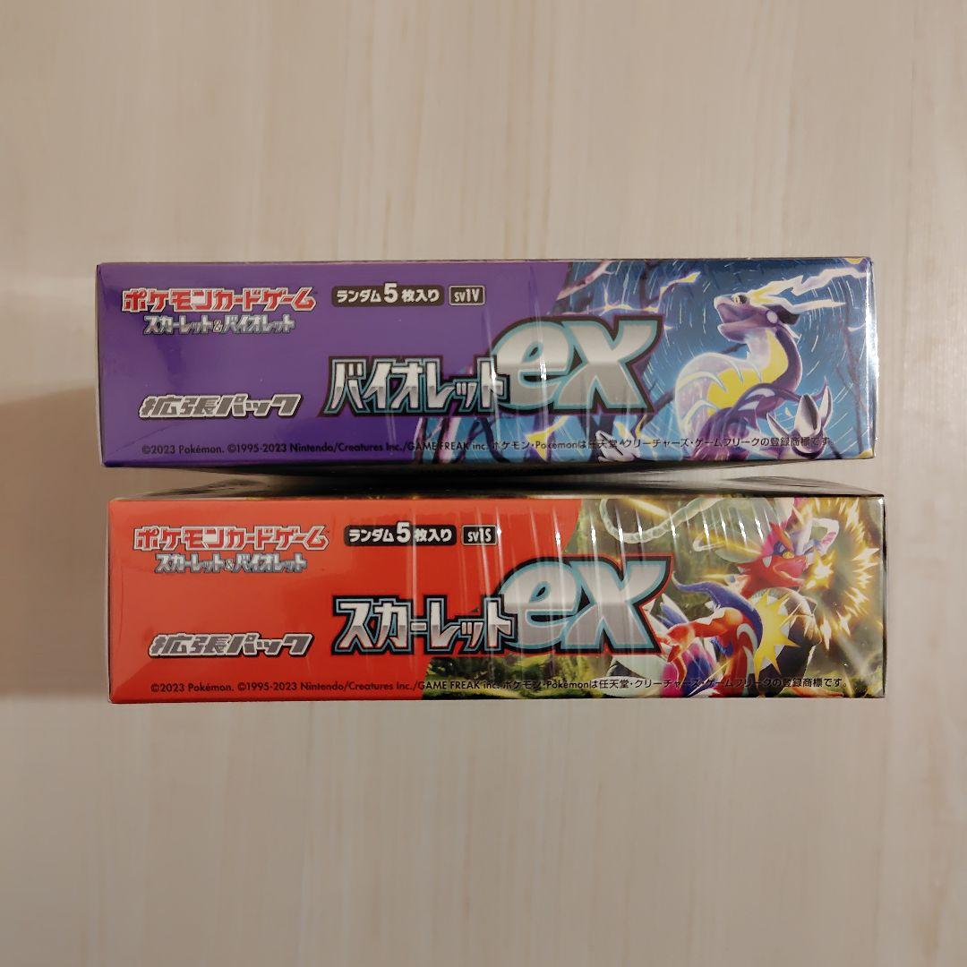 バイオレットex スカーレットex シュリンク付き　未開封