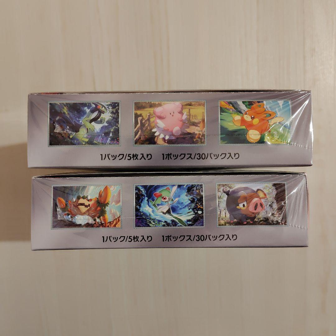 バイオレットex スカーレットex シュリンク付き　未開封