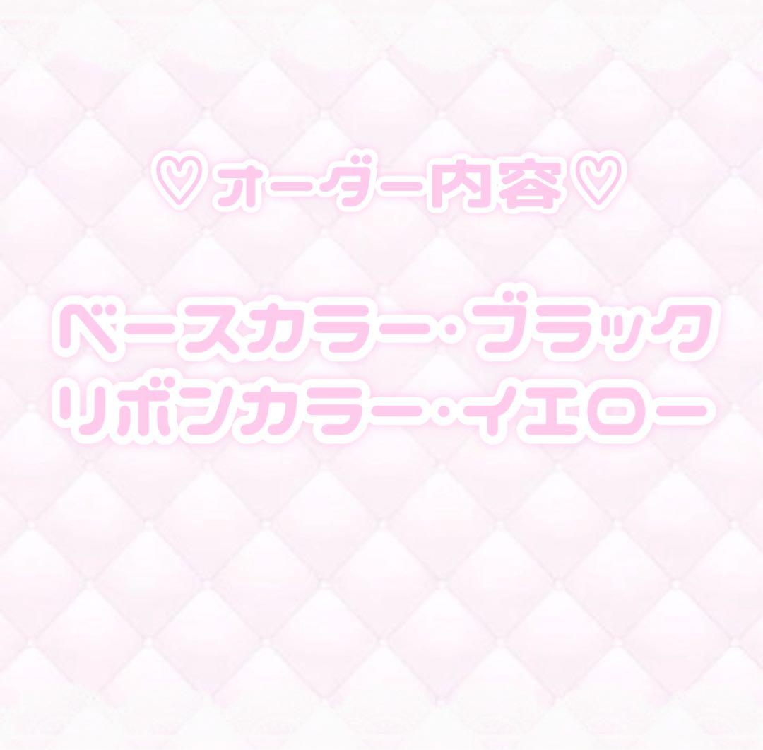 るるページ 痛バッグ