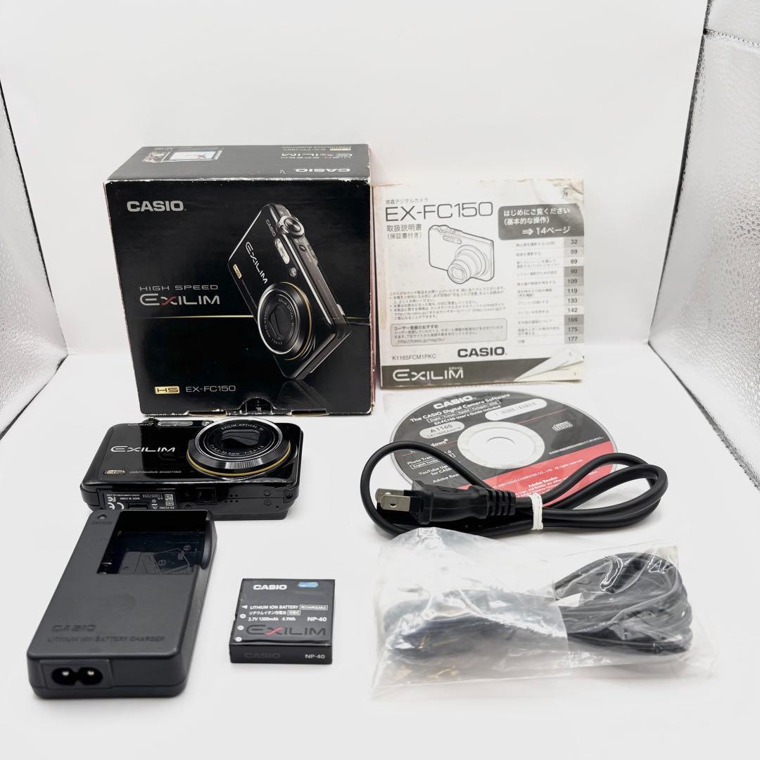 【週末限定値下げ】【美品】CASIO EXILIM EX-FC150 コンデジ
