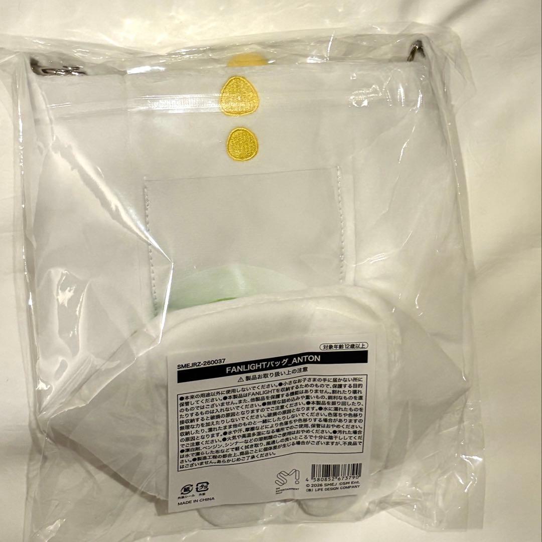 アントン　ペンライト　バッグ　ファンライト　モンリョンイ　RIIZE