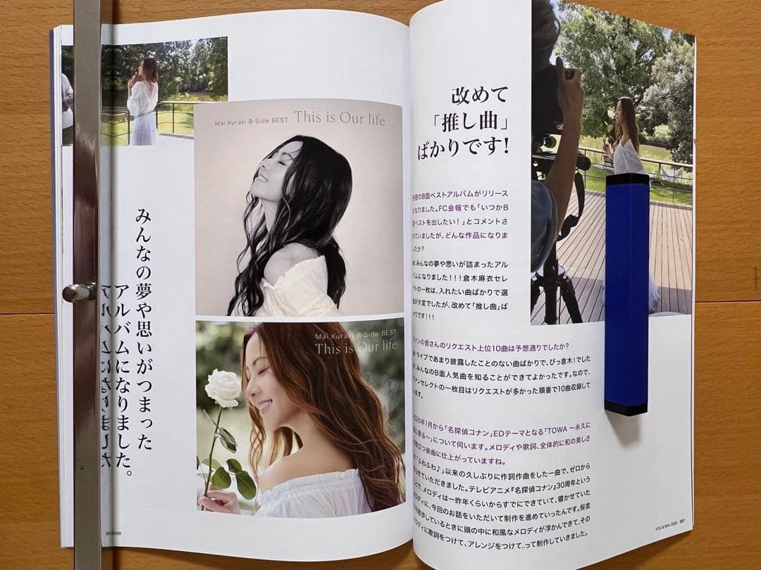 w*7様 倉木麻衣 ファンクラブ会報 YOU & MAI 2026 & ポストカ