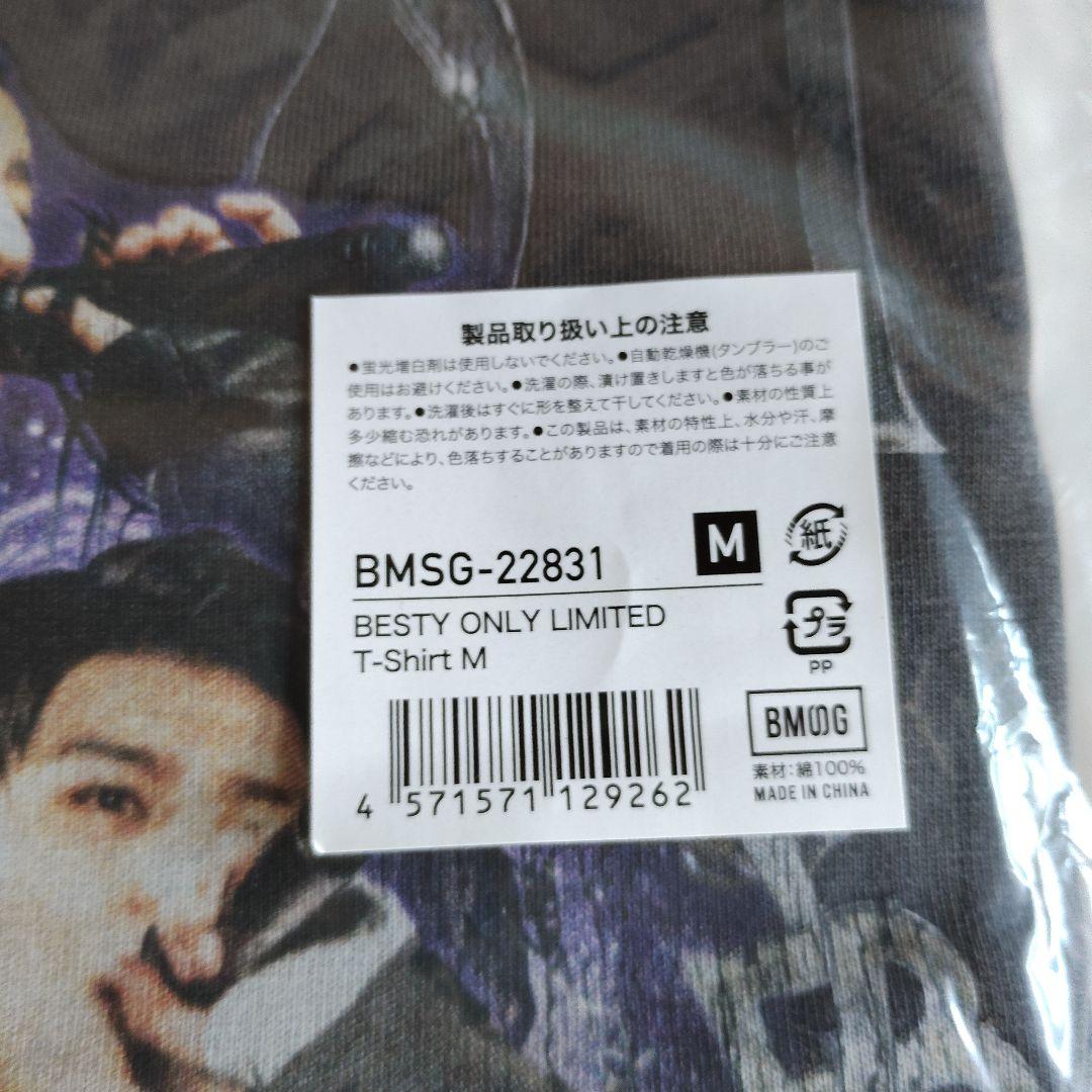 BE:FIRST BESTY ONLY LIMITED Tシャツ M