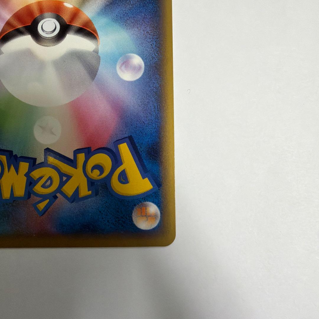 田島　ピカチュウワールド ピカチュウ 韓国 プロモ