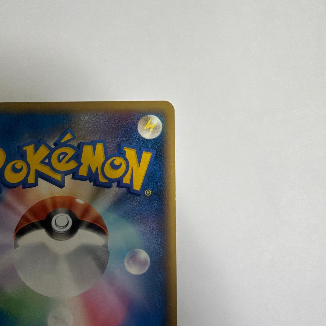 田島　ピカチュウワールド ピカチュウ 韓国 プロモ