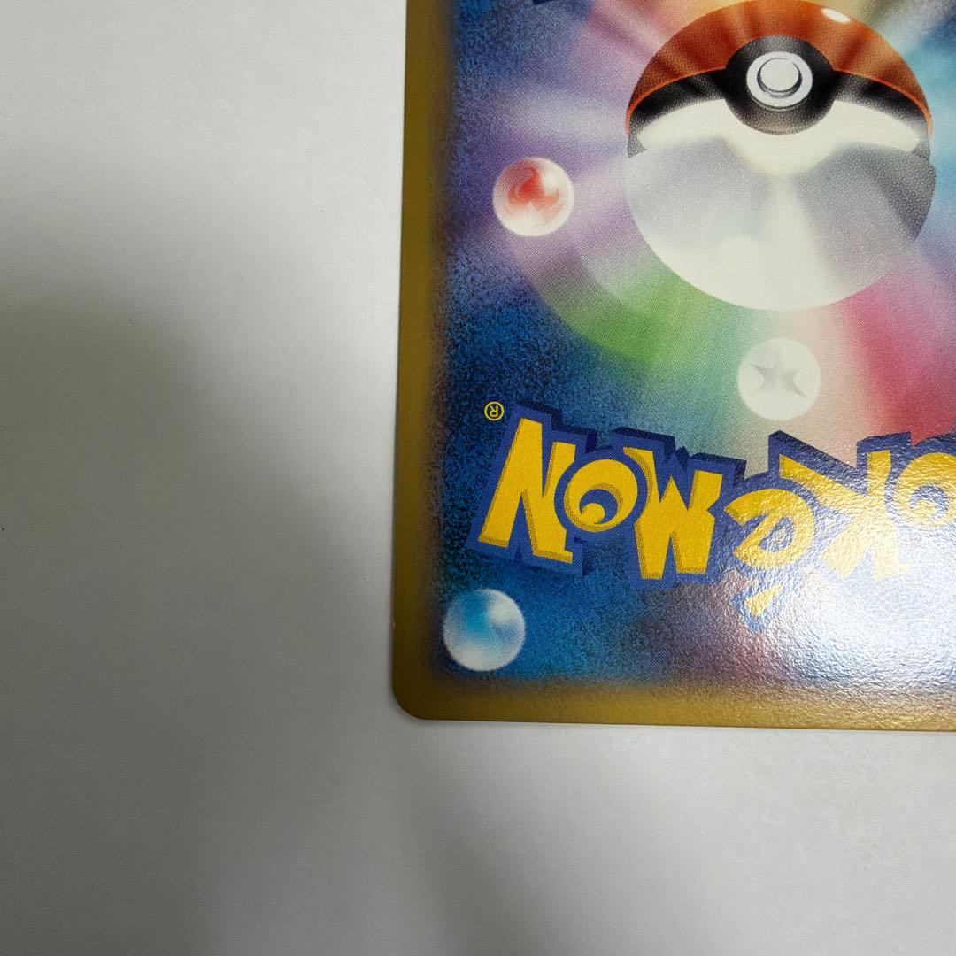 田島　ピカチュウワールド ピカチュウ 韓国 プロモ