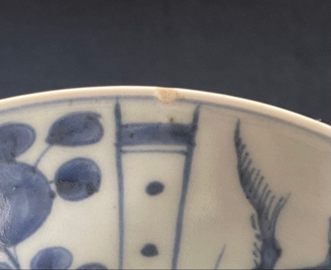 清朝染付茶碗2客セット