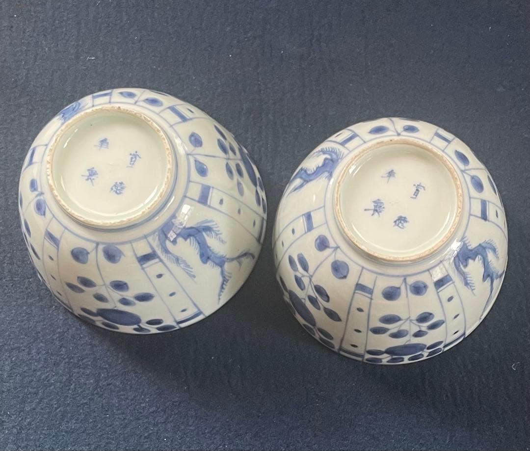 清朝染付茶碗2客セット