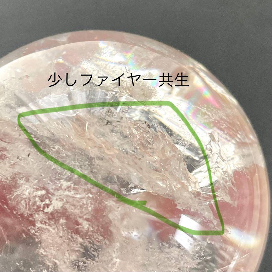 温感水晶 77.0mm 激レアスフィア クリスタル 台座付き 天然石 浄化