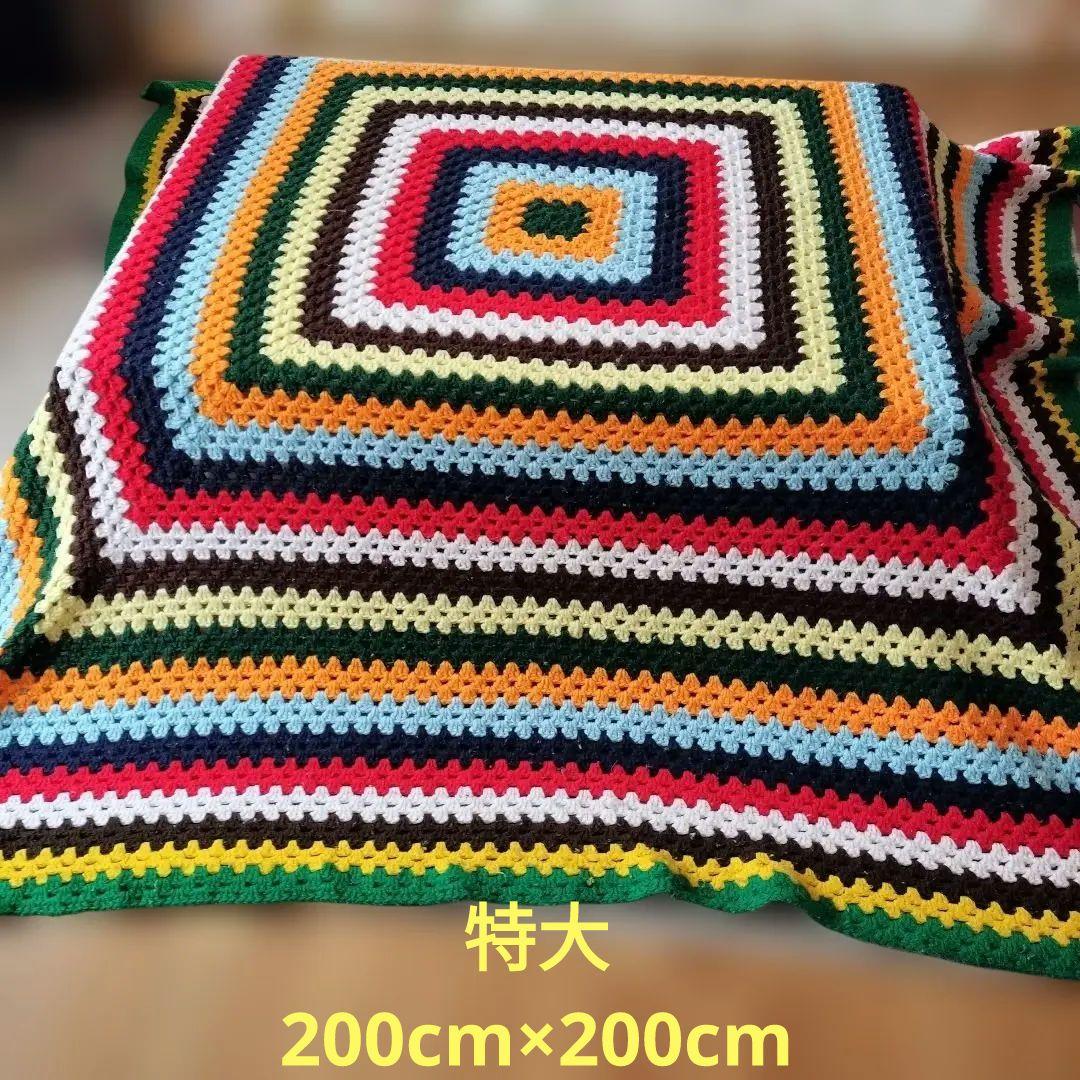 マルチカバー こたつカバー ベッドカバー ソファーカバー 毛糸 手編み レトロ