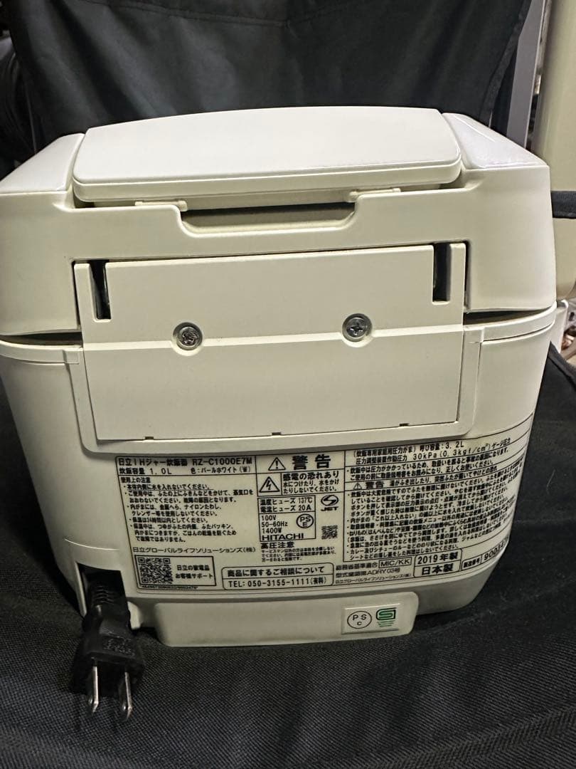 HITACHI IH炊飯器 RZ-C1000ETM 5.5合