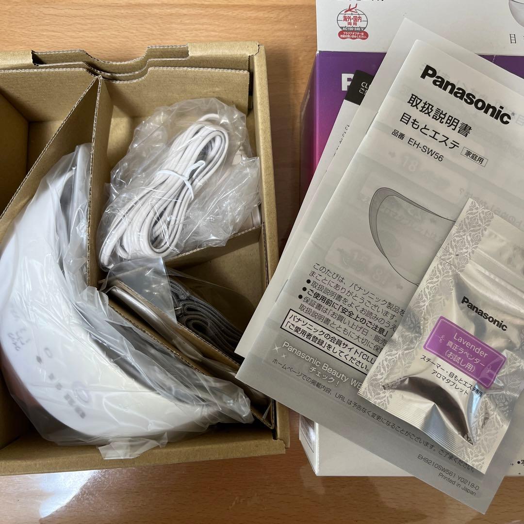 Panasonic EH-SW56 目もとエステ