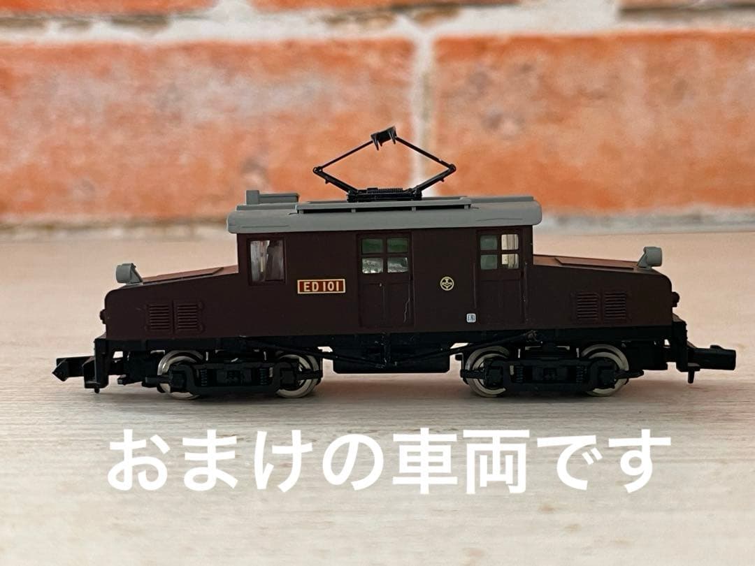 昭和の鉄道模型をつくる　ジオラマ完成品　高品質アクリルケース台　パワーパック付き