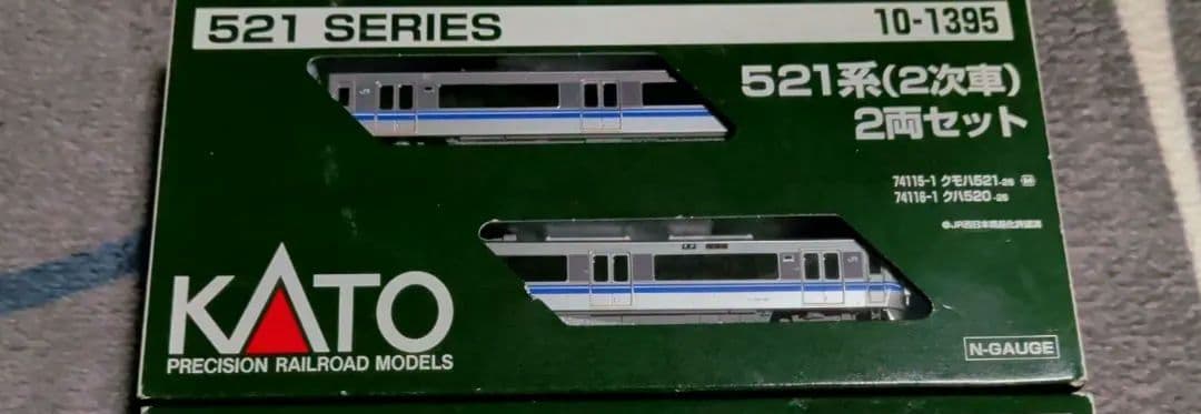 yさん専用　kato10-1395 521系２次車2両セット