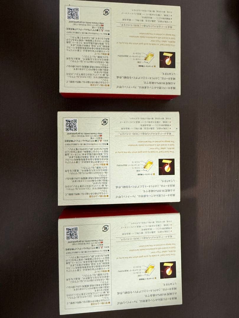 ミストトレインガールズ 純金製 カード