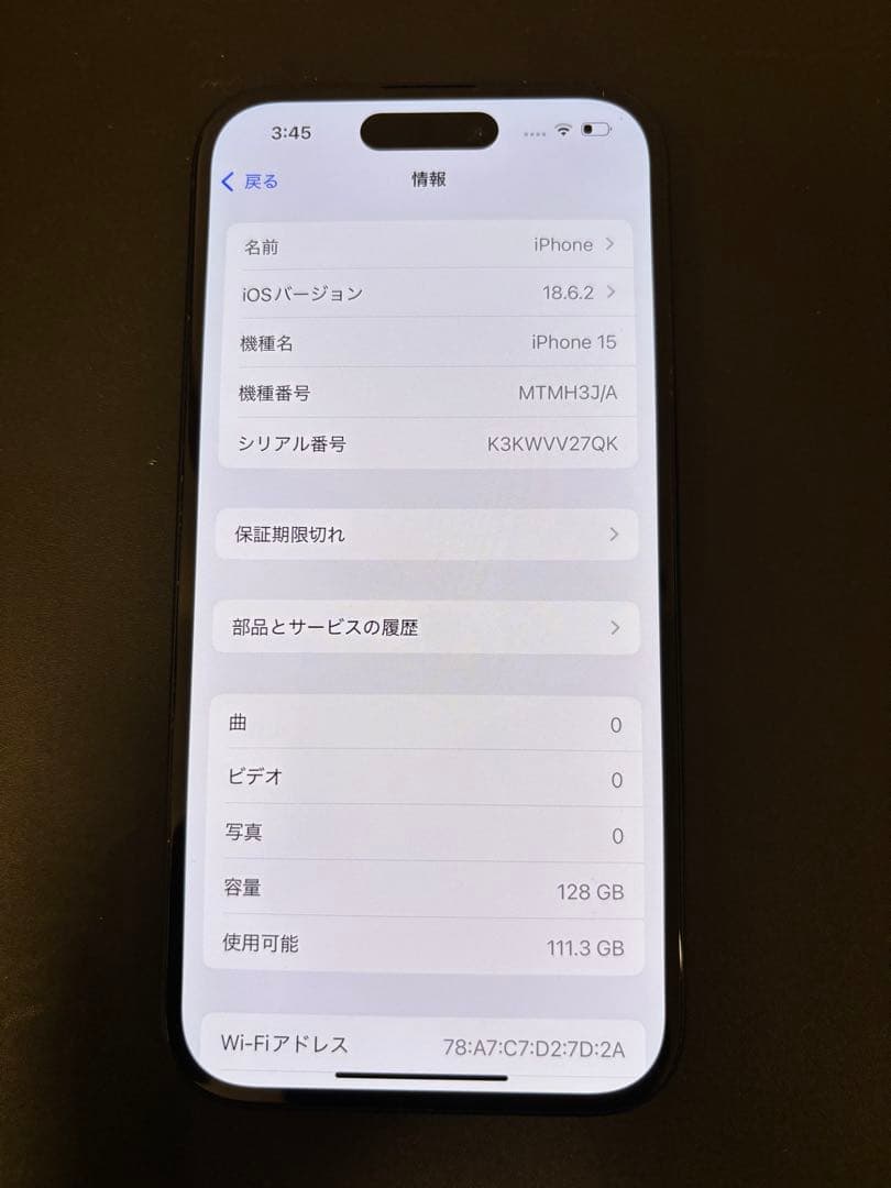 【最終値引】iPhone15 128GB SIMフリー　100%