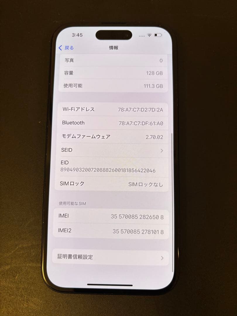 【最終値引】iPhone15 128GB SIMフリー　100%