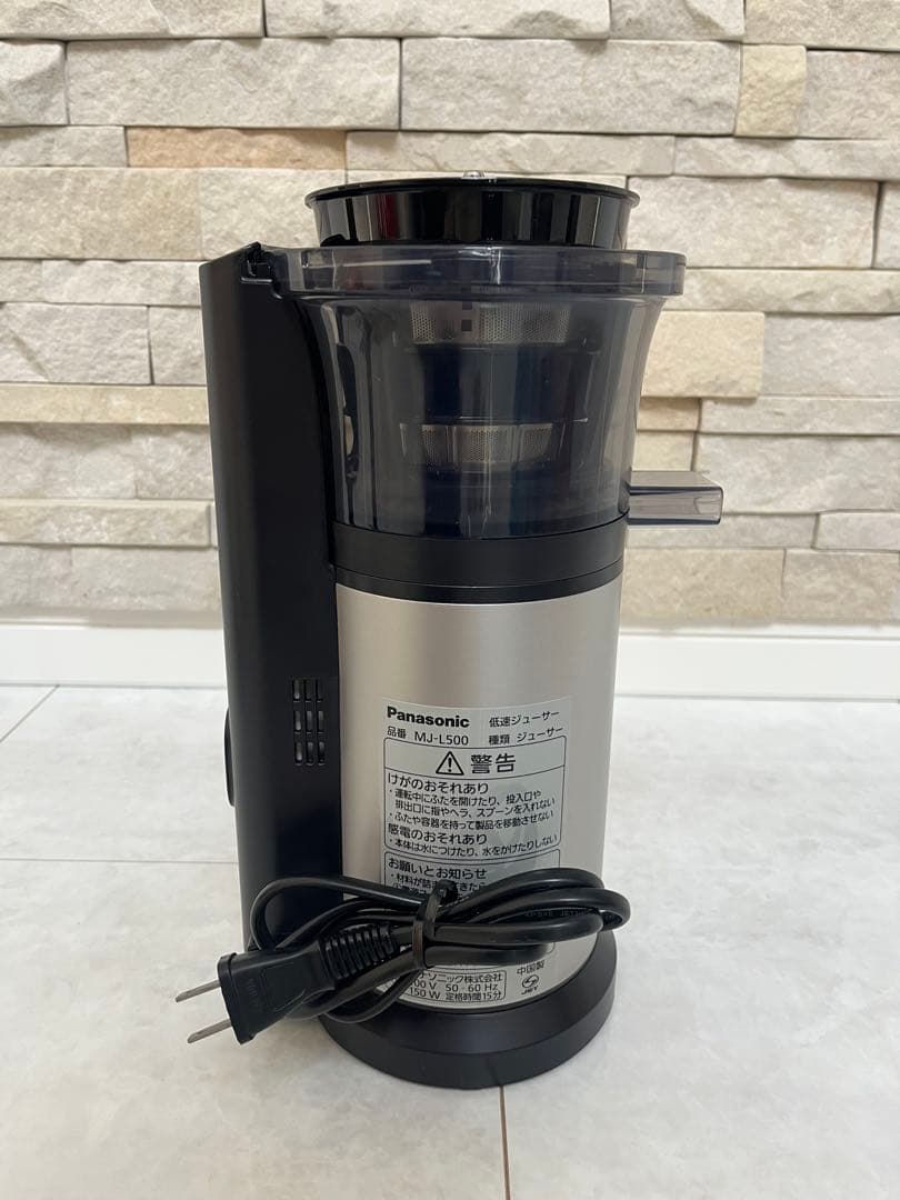 【美品】Panasonic VITAMIN SERVER MJ-L500-S