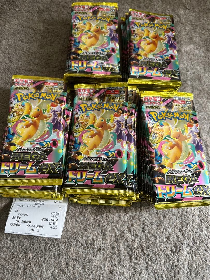 ポケモンカードMEGAドリームex 50パック 封入率一致