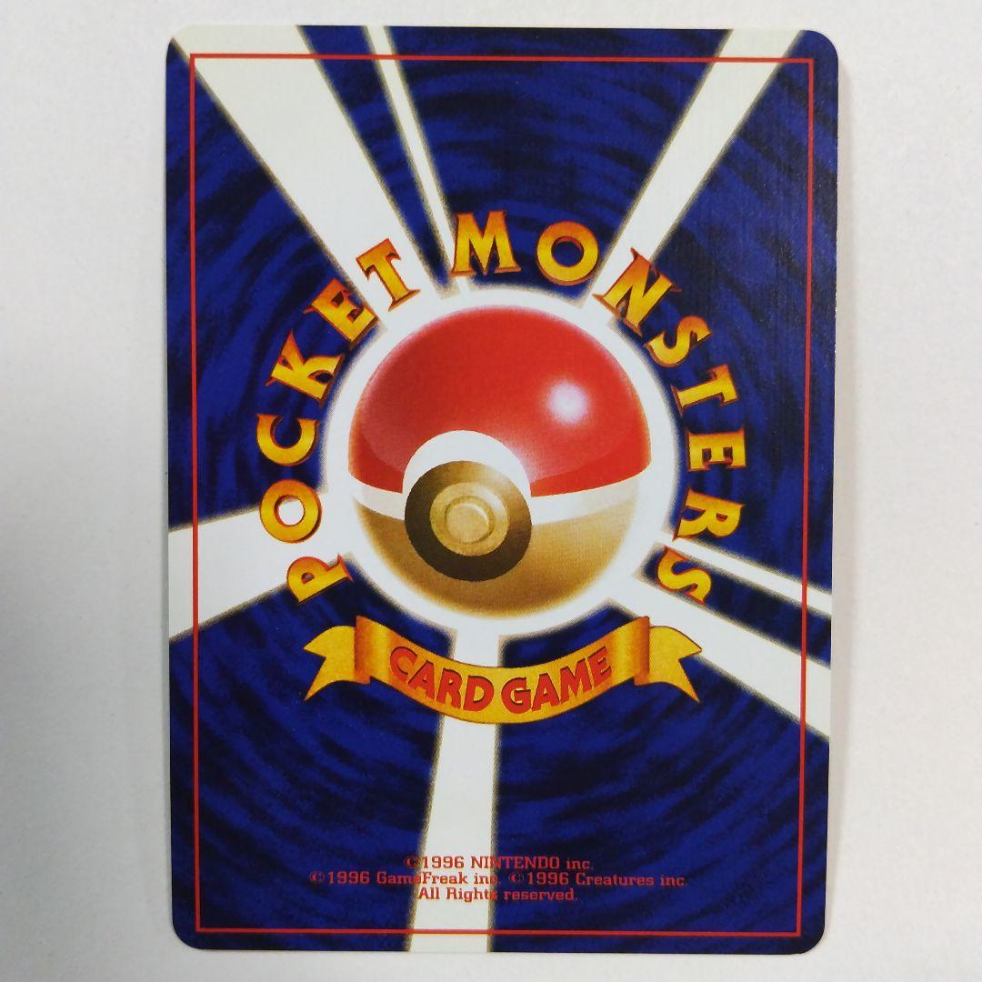 ポケモンカード ひかるカブトプス 拡張パック第4弾 闇、そして光へ…