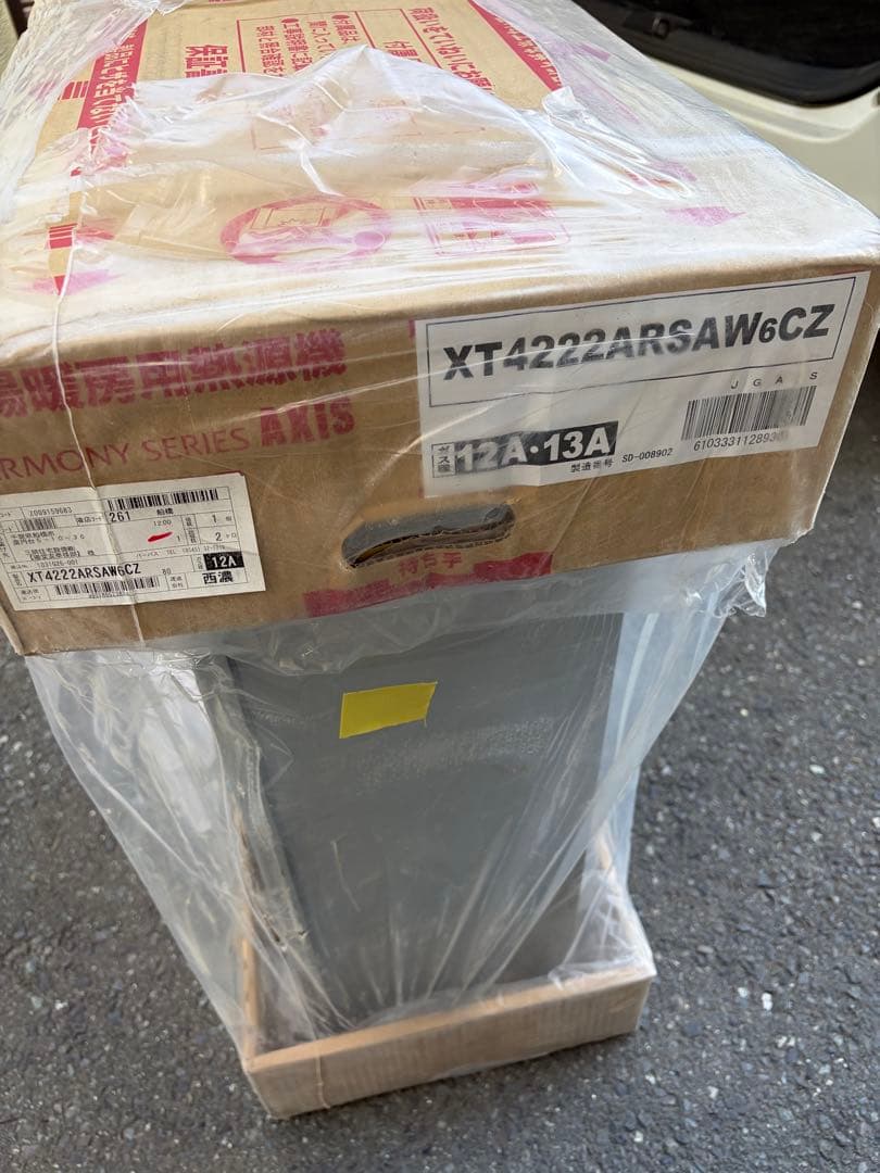 その他 PURPOSE HARMONY SERIES XT4222ARSAW6CZ