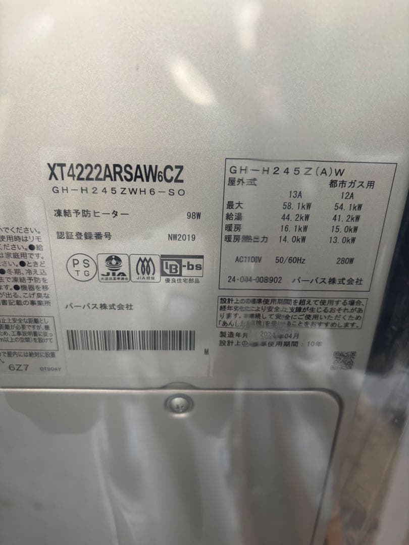 その他 PURPOSE HARMONY SERIES XT4222ARSAW6CZ