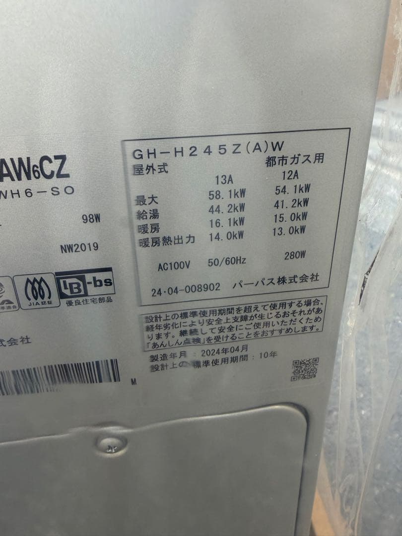 その他 PURPOSE HARMONY SERIES XT4222ARSAW6CZ