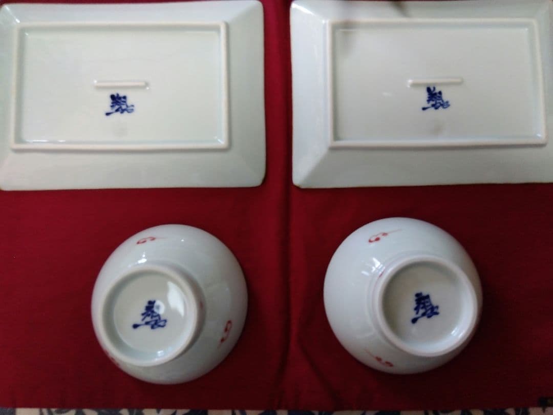 新品/波佐見焼.翔芳窯. 鶴亀くわらんか角皿、飯碗盛鉢4点セット