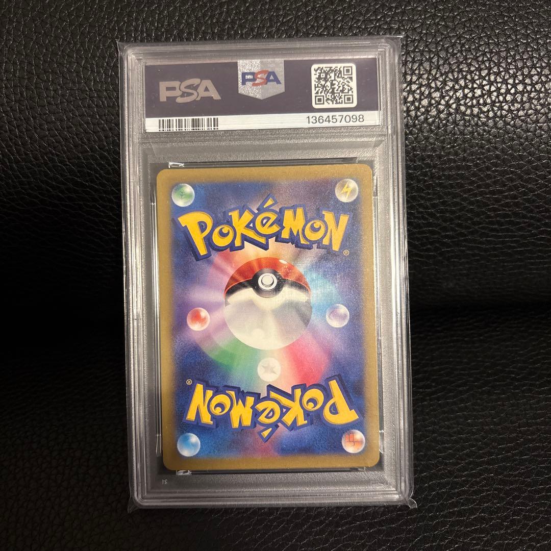 リーフィアVSTAR SAR[s12a 210/172] PSA10