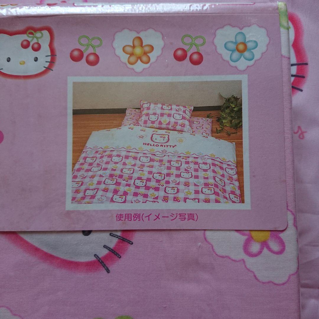 最終価格！キティさくらんぼ敷き布団カバー