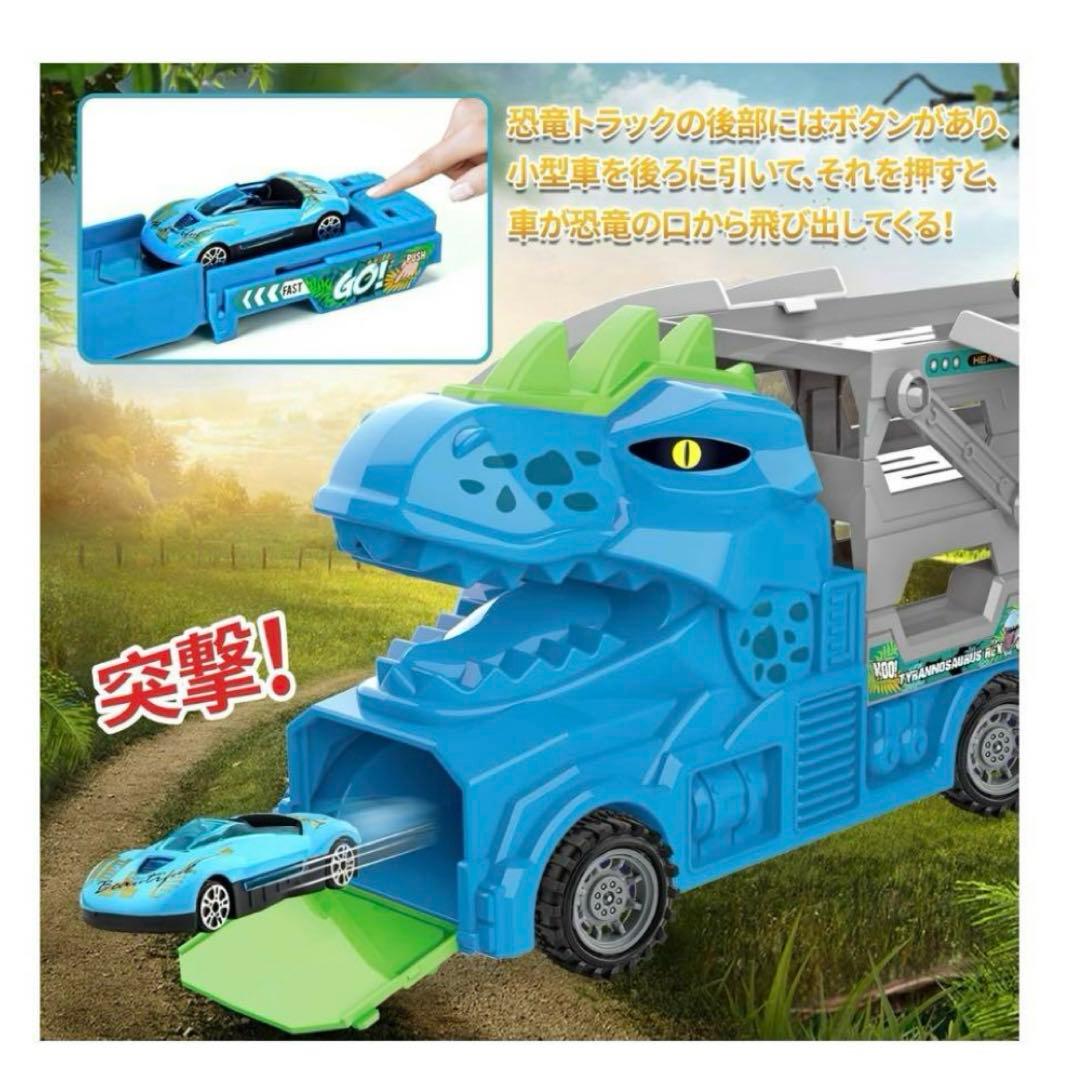 トラック おもちゃ 恐竜 組み立て 建設車両 車 プラモデル レール 未開封