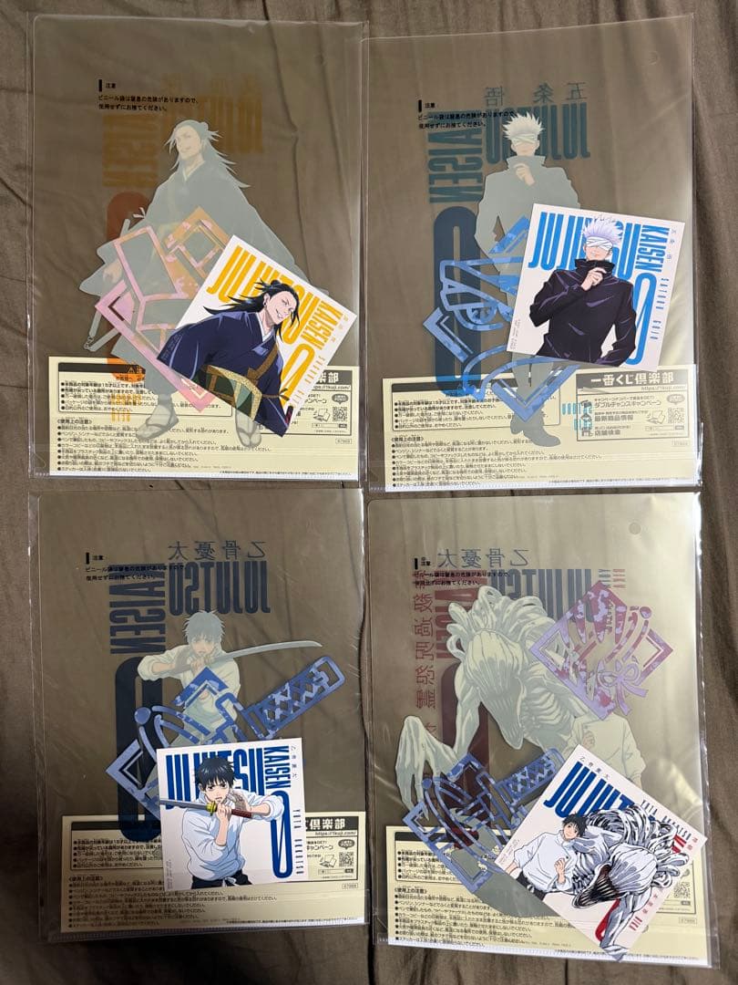 一番くじ　呪術廻戦　32個セット