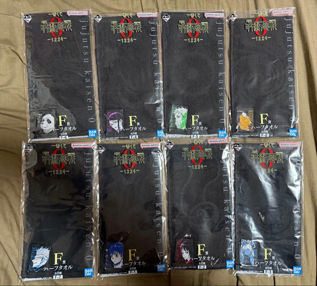 一番くじ　呪術廻戦　32個セット