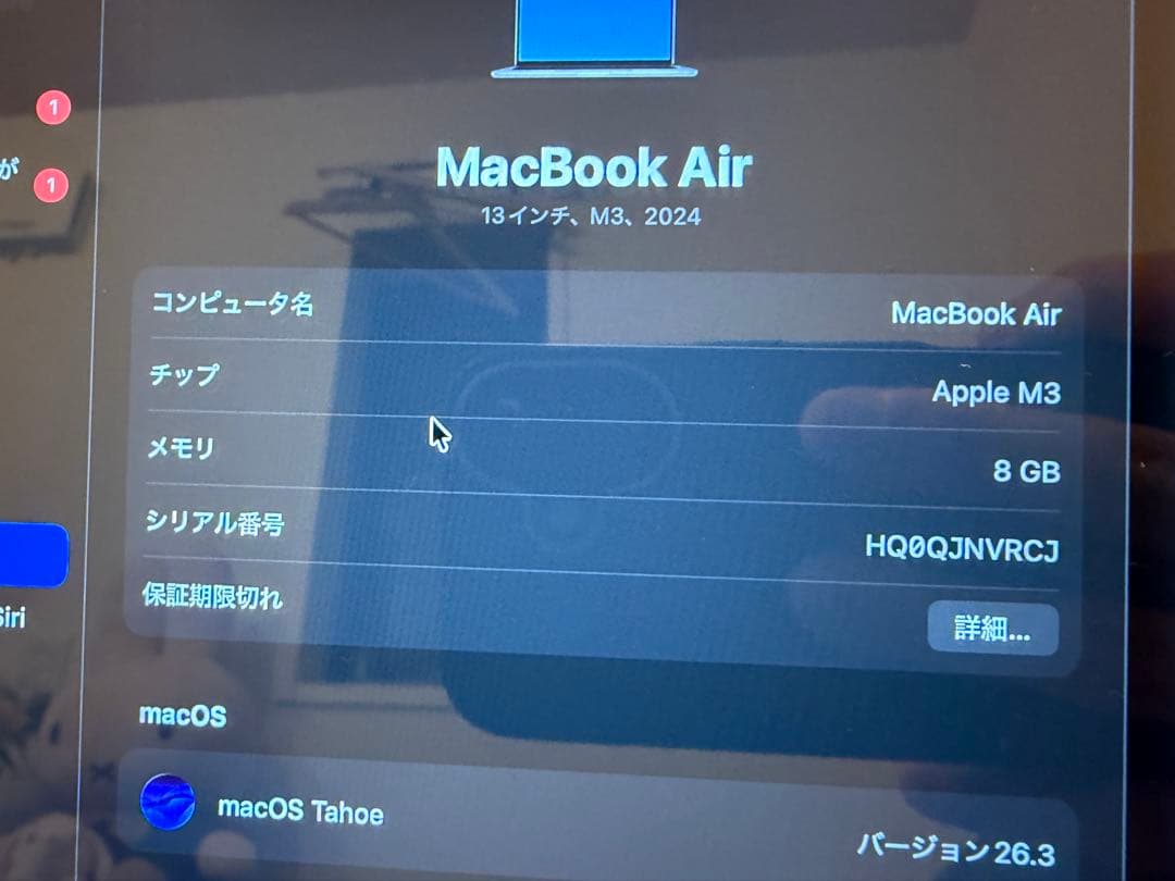 13インチ MacBook Air M3 2024年 8GB SSD 256GB