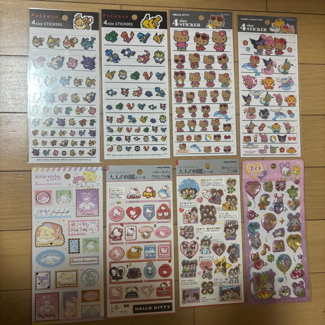 シール まとめ売り 65点セット