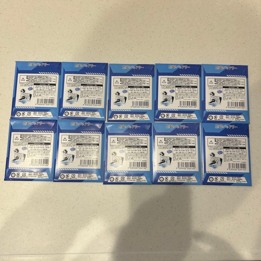 【新品未開封】 忘却バッテリー アクリルフィギュアコレクション 第1弾 10点