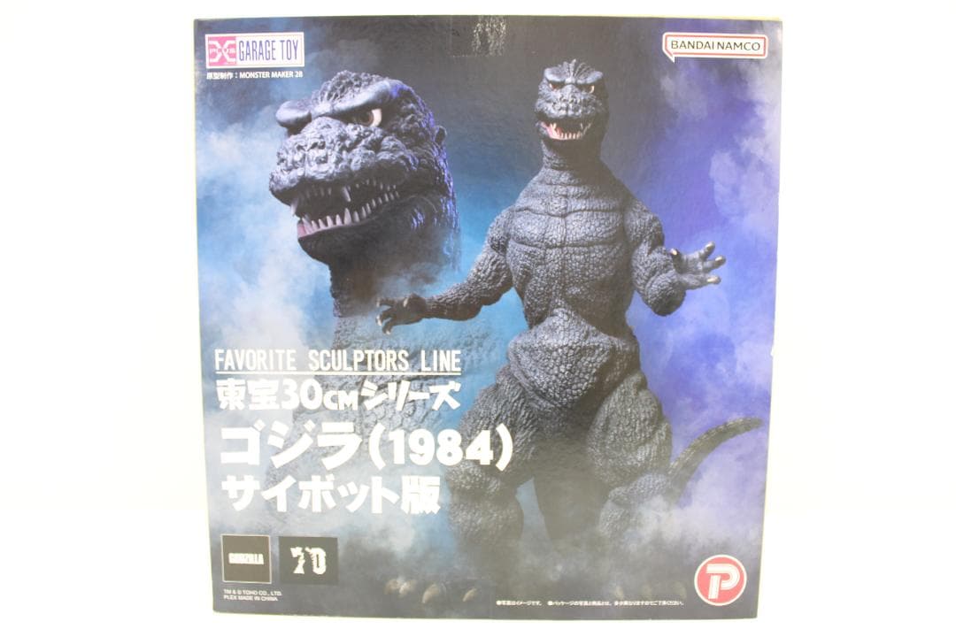 ゴジラ 1984 サイボット版 フィギュア 30-EY1120-09
