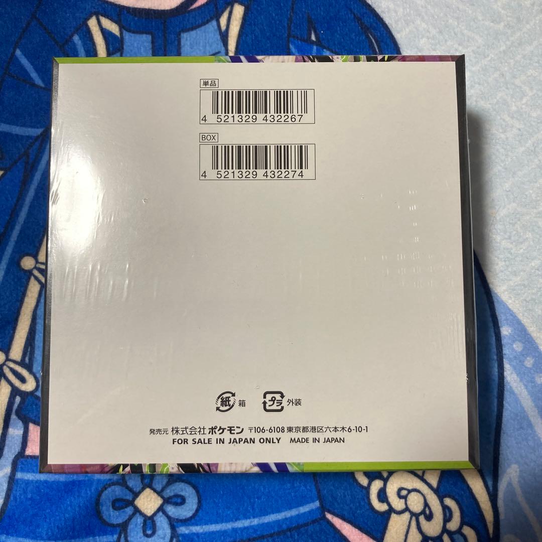 ポケモンカード　ポケカ　ムニキスゼロ　シュリンク付