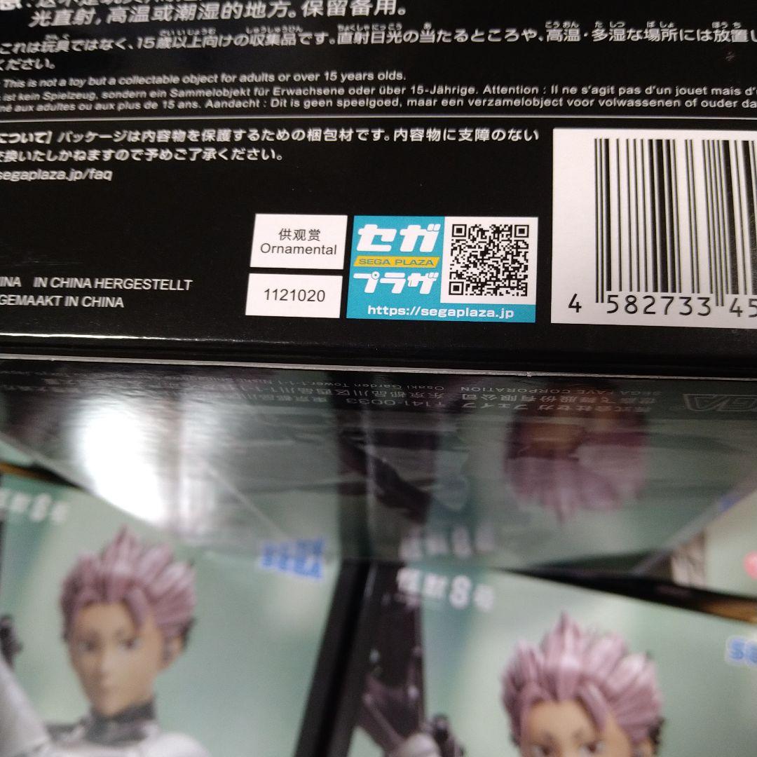 怪獣８号 XStellar 鳴海弦 フィギュア 6体セット