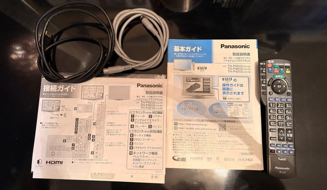 お得【テレビ台付き】パナソニック プラズマテレビ　TH-P42V2 VIERA