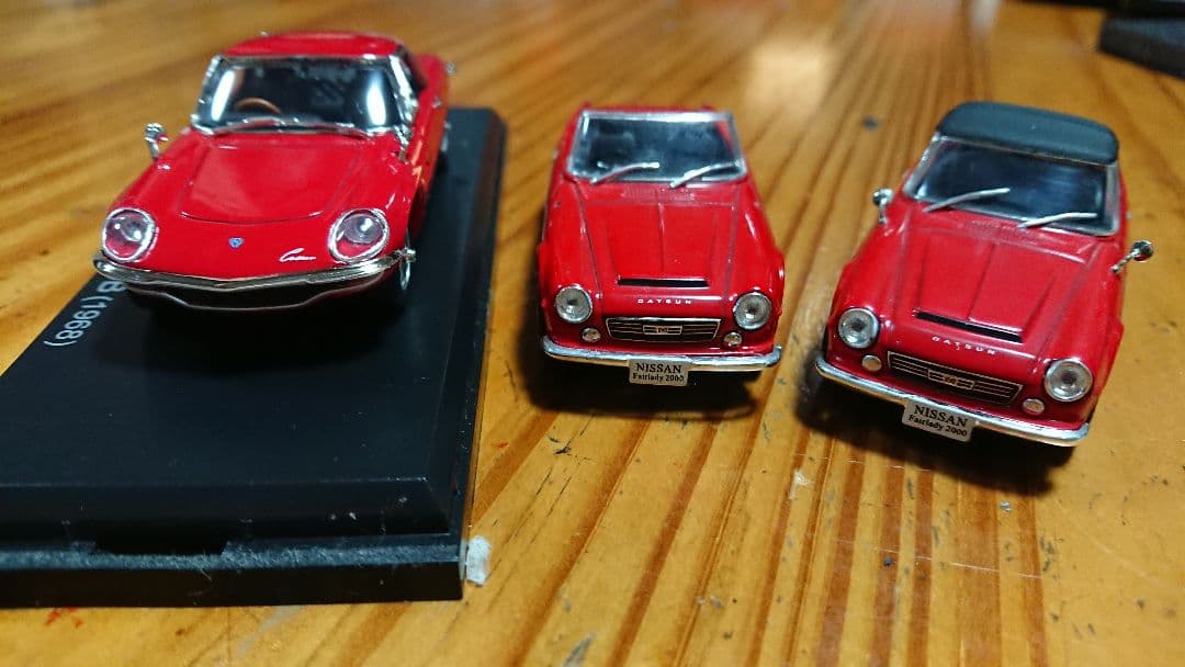 フュアレディミニカー