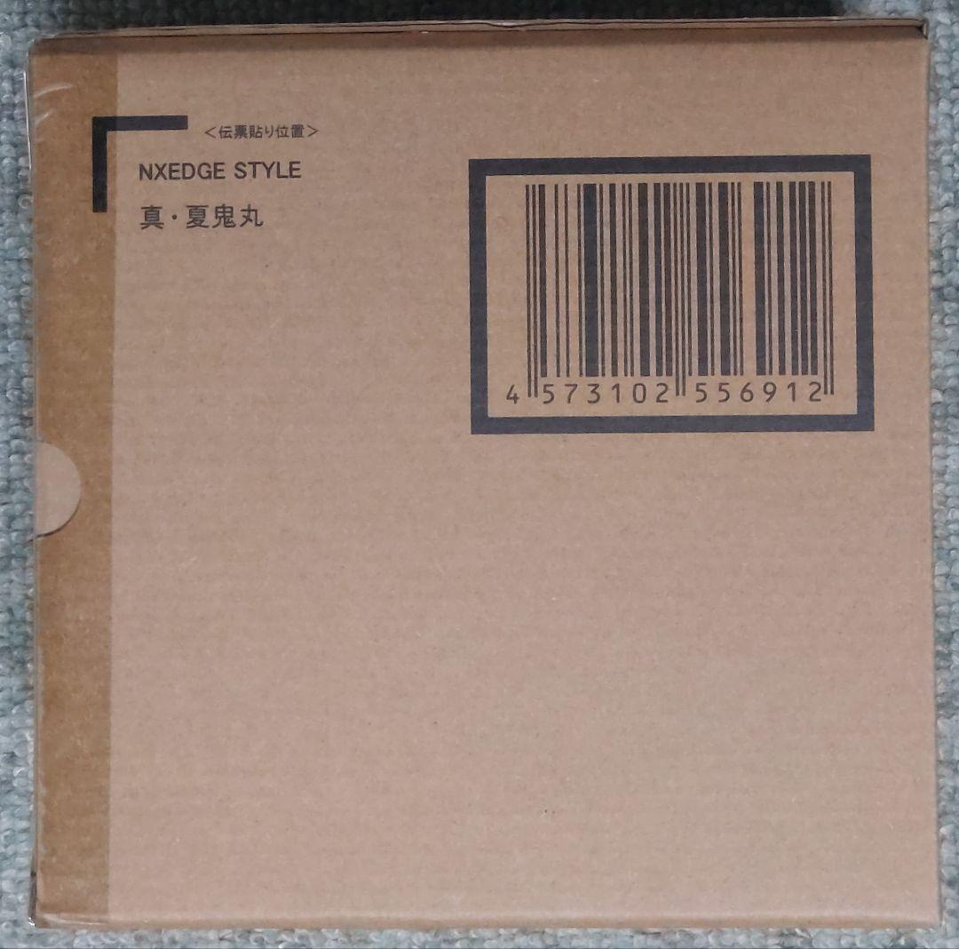 最終値下げ 新品 NXEDGE STYLE 真・夏鬼丸 魔神英雄伝ワタル