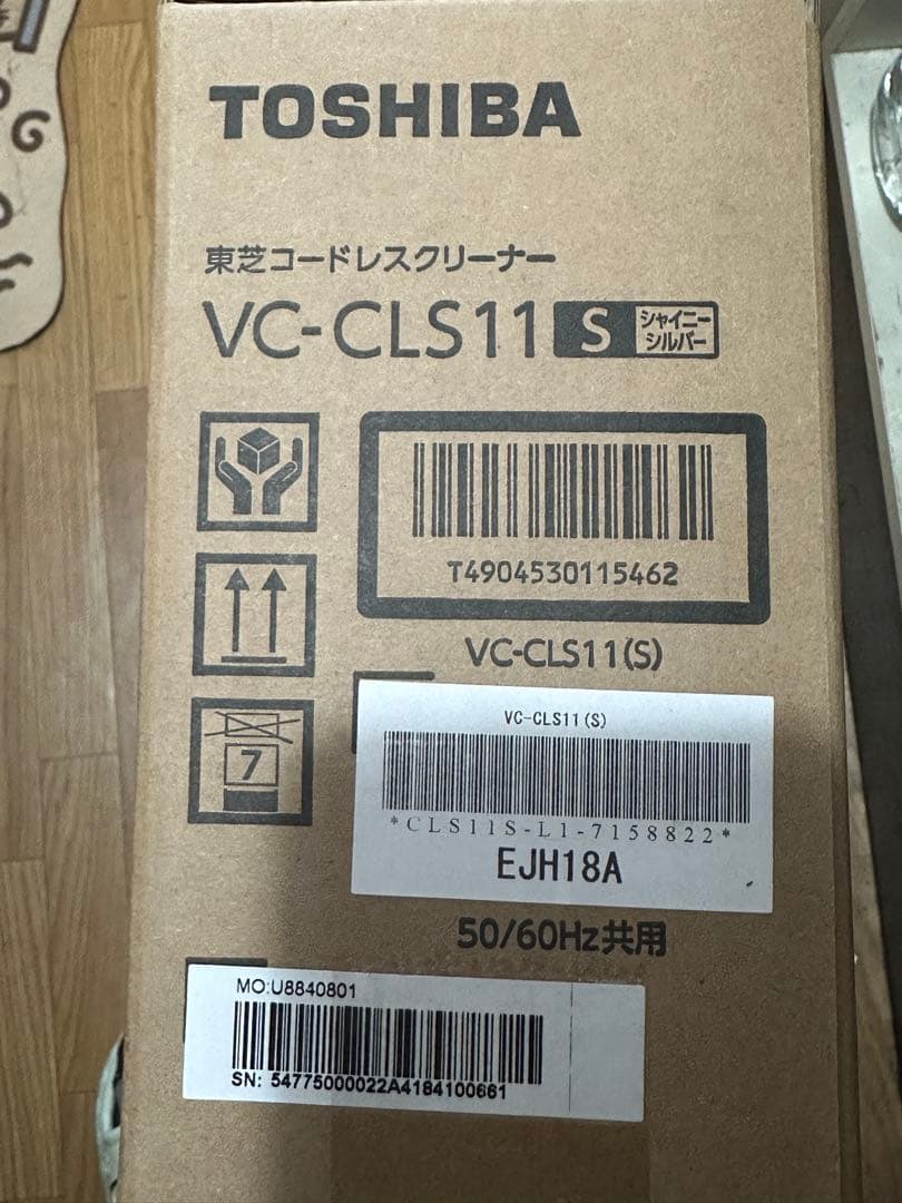 【新品未開封品】TOSHIBA VC-CLS11S コードレスクリーナー