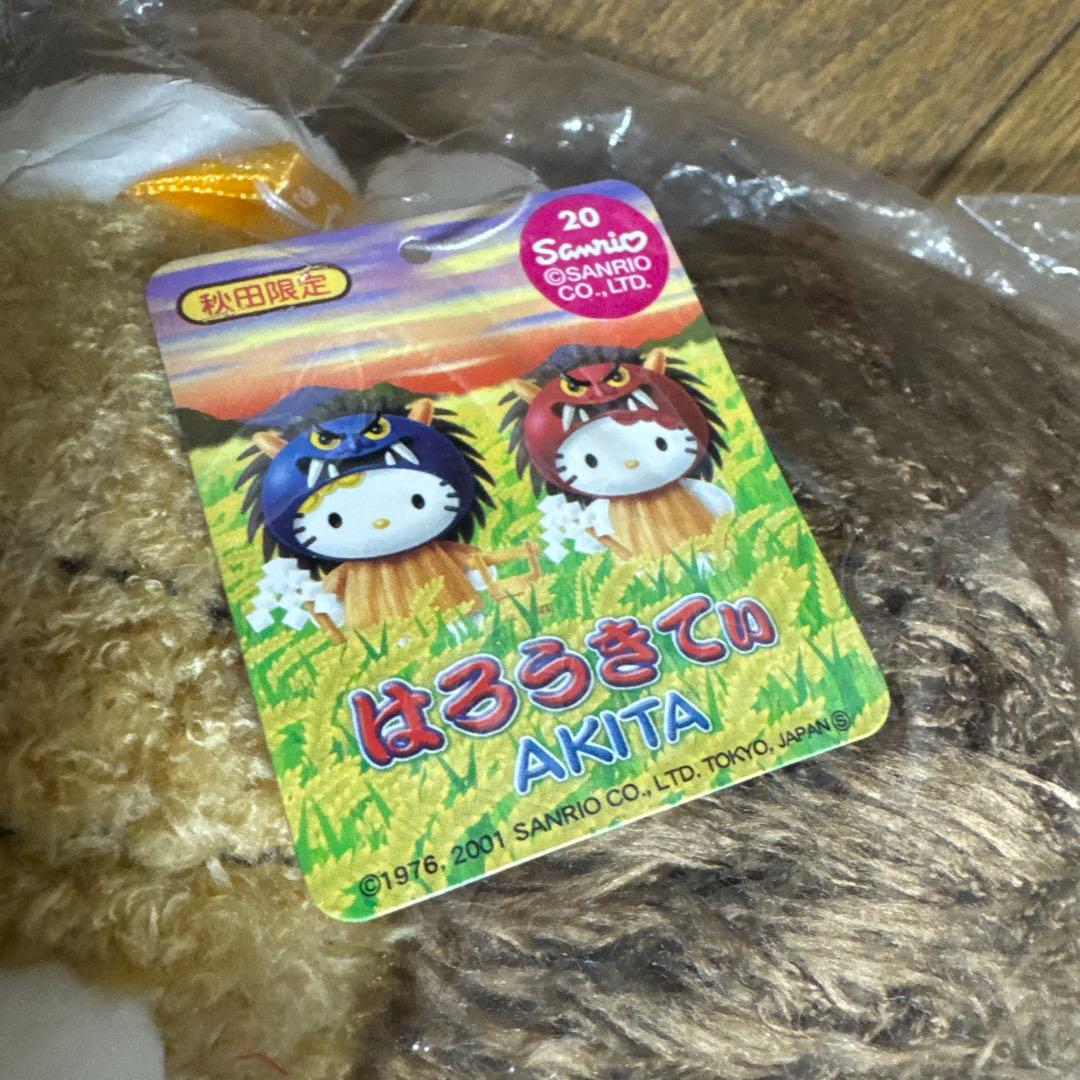 ご当地キティ ぬいぐるみ 秋田限定