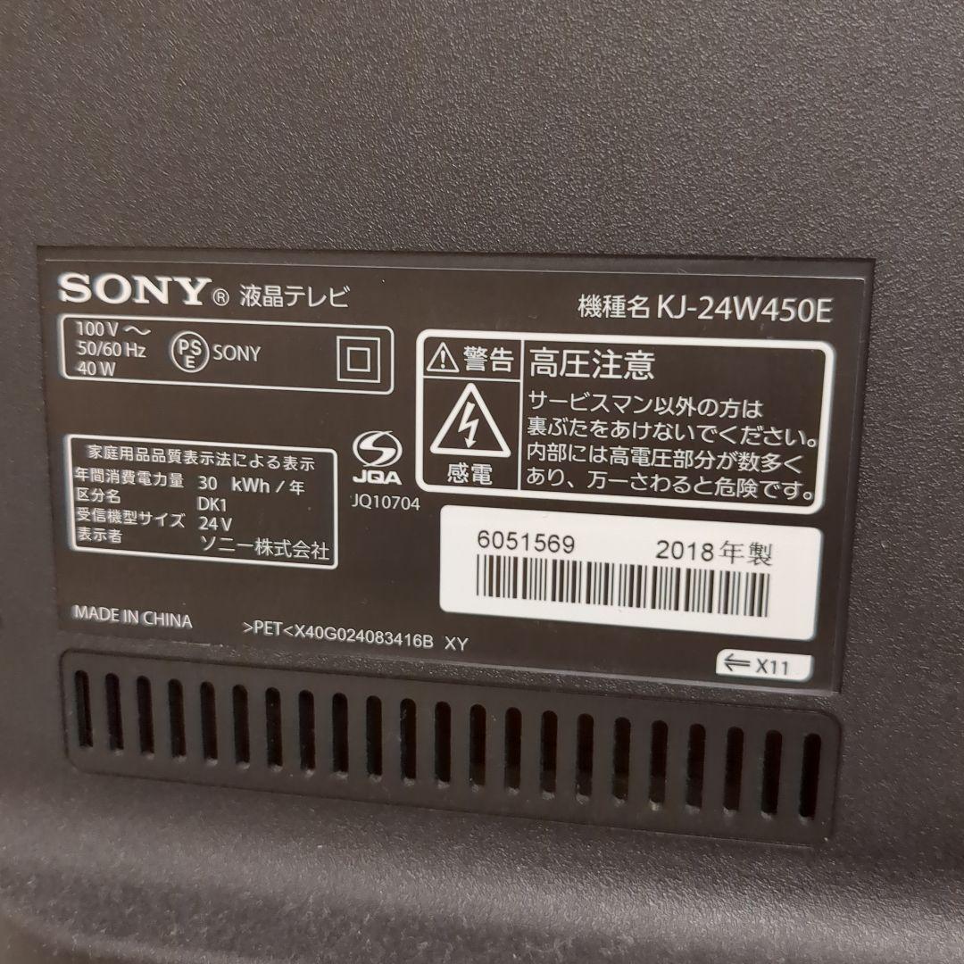 SONY BRAVIA KJ-24W450E 液晶テレビ 24型 2018年製