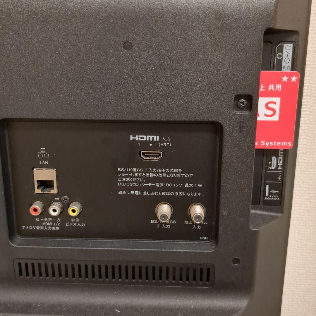 SONY BRAVIA KJ-24W450E 液晶テレビ 24型 2018年製